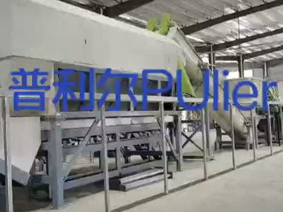 High end PE bottle cleaning line